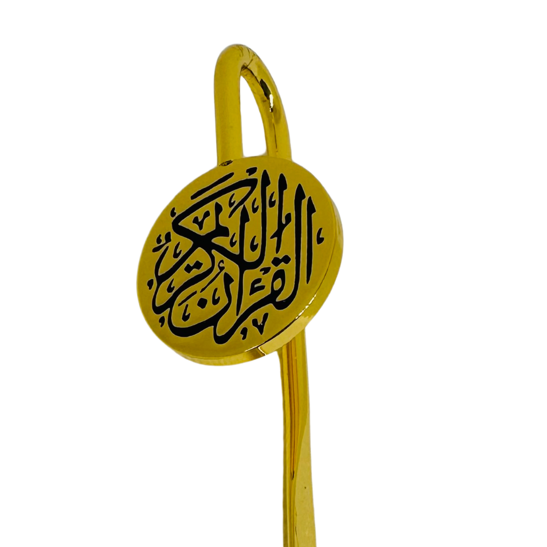 Marque page "Quran Al-Karîm" doré
